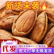 ���l��؛�͵�ľ�Թ� �}�hζ���w�����b�ɹ���ʳ ֱ�N�����͵�ľ