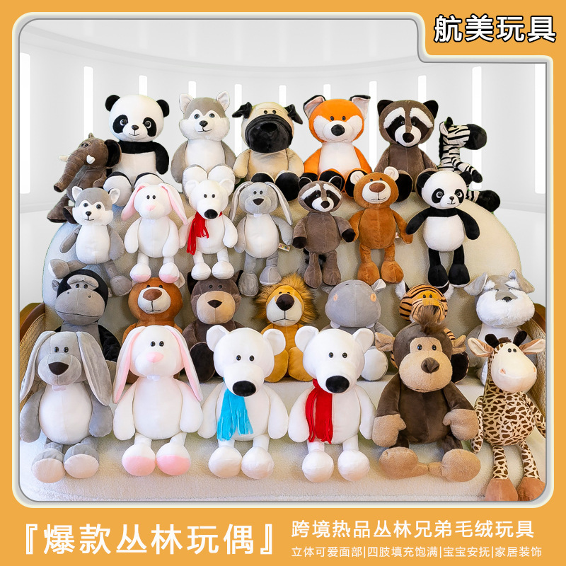 Cross Border Jungle Brother Plush Toy Doll Children Forest Zoo Panda Polar Bear Fox Doll