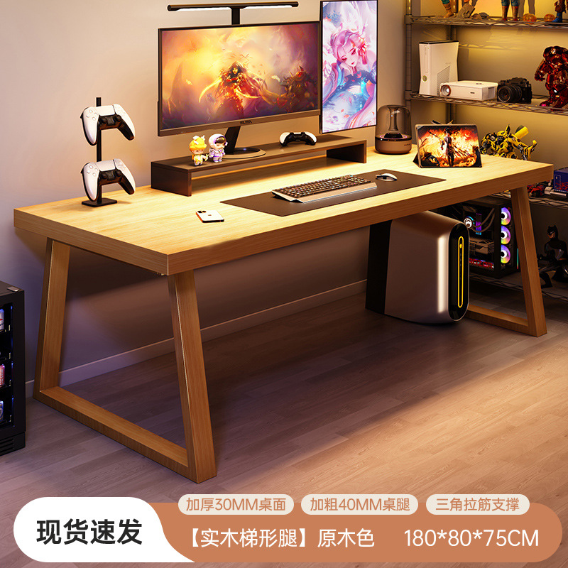 Escritorio de computadora de escritorio doméstico simple moderno dormitorio doble mesa de deportes electrónicos simple escritorio de oficina rectangular escritorio de estudiantes
