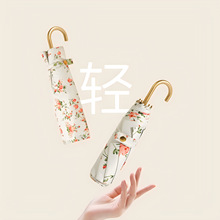 三折金钩弯柄遮阳伞防晒防紫外线折叠太阳伞批发复古晴雨伞礼品女