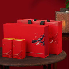 茶葉禮盒空盒通版古樹紅茶正山小種金駿眉綠茶禮盒茶葉包裝盒加印