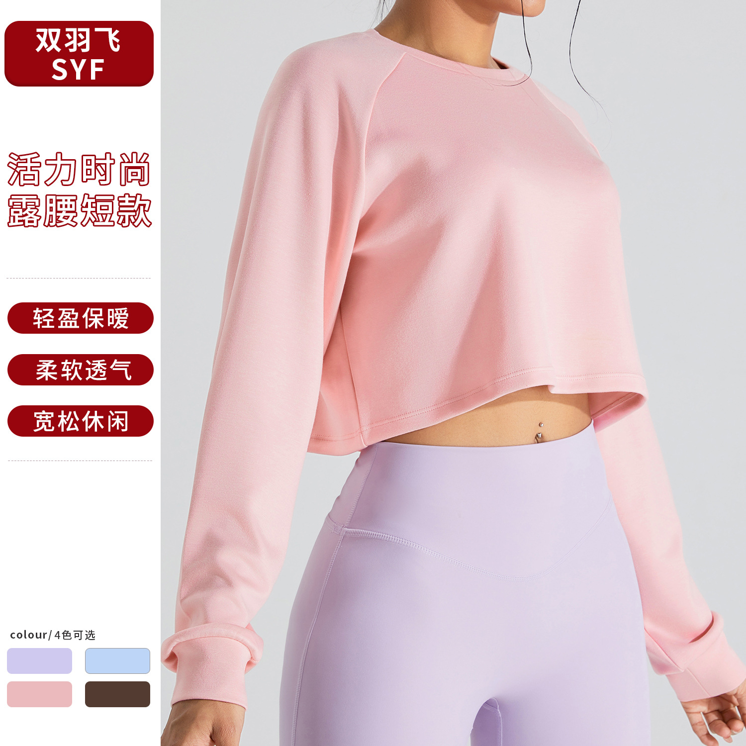 Suéter deportivo de manga larga europeo y americano Camiseta mujer blusa de yoga al aire libre corto fitness Top suelta ropa deportiva casual