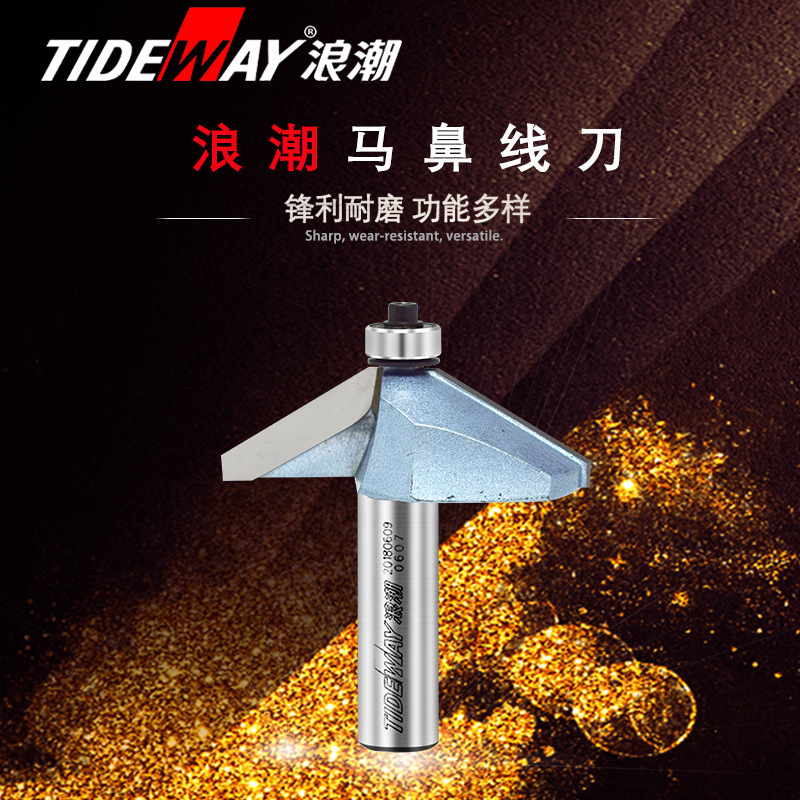 浪潮工业级马鼻线刀带轴承工厂直销圆鼻铣刀精湛工艺锋利耐用