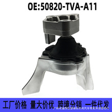 50820-TVA-A11 mñ19-23wӢԊɰlәC֧܂z| C_z