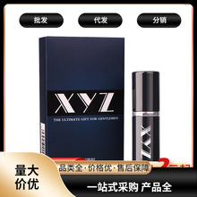 JOKER男用喷剂 xyz男士外用8ml喷剂 成人用品