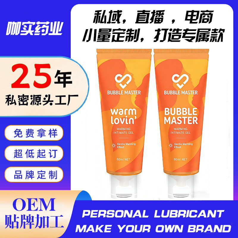 Body lubricant oil for couples, designed for women's intimate areas, providing a smooth and pleasant sensation during sexual activity, no rinsing required, for adult use, and a genuine product Body lubricant oil for couples, designed for women's intimate areas, providing a smooth and pleasant sensation during sexual activity, no rinsing required, for adult use, and a genuine product