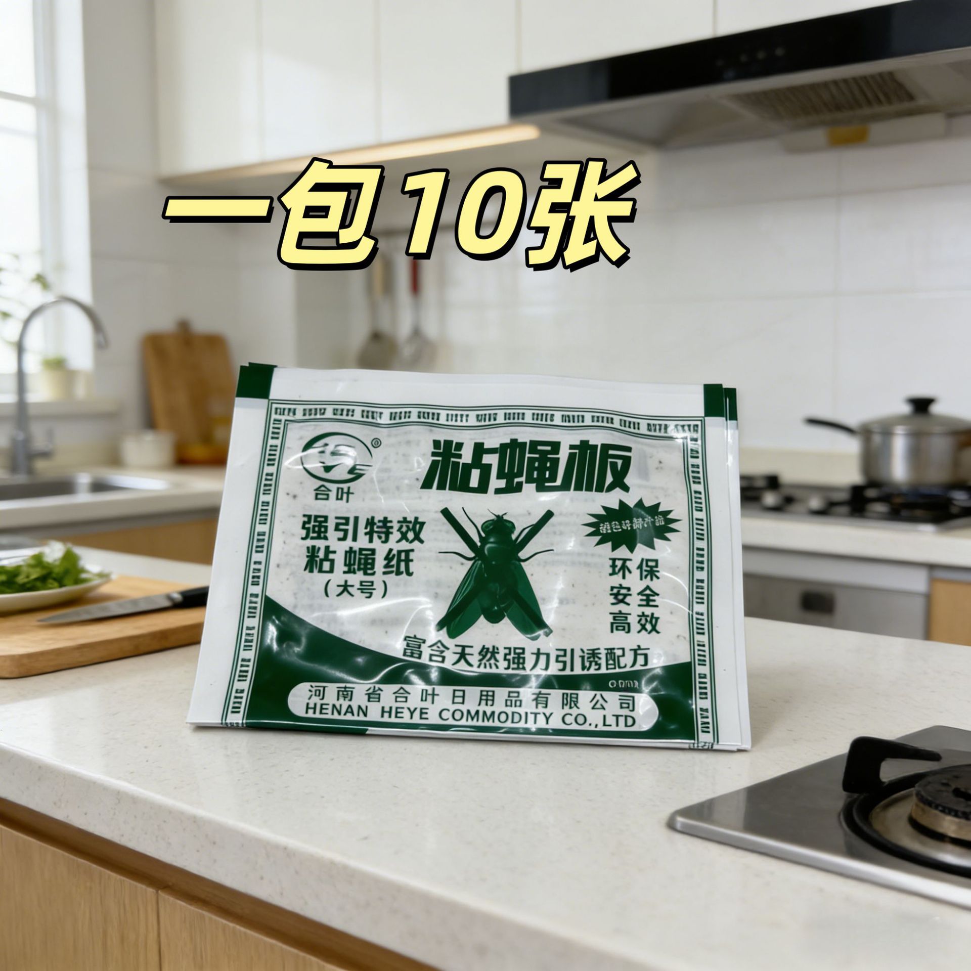 Large Adhesive Fly Glue Paper, Fly Glue Trap, Fly Paper Attractant, Fly Board, Insect Trap for Flies, Fruit Flies, Moths