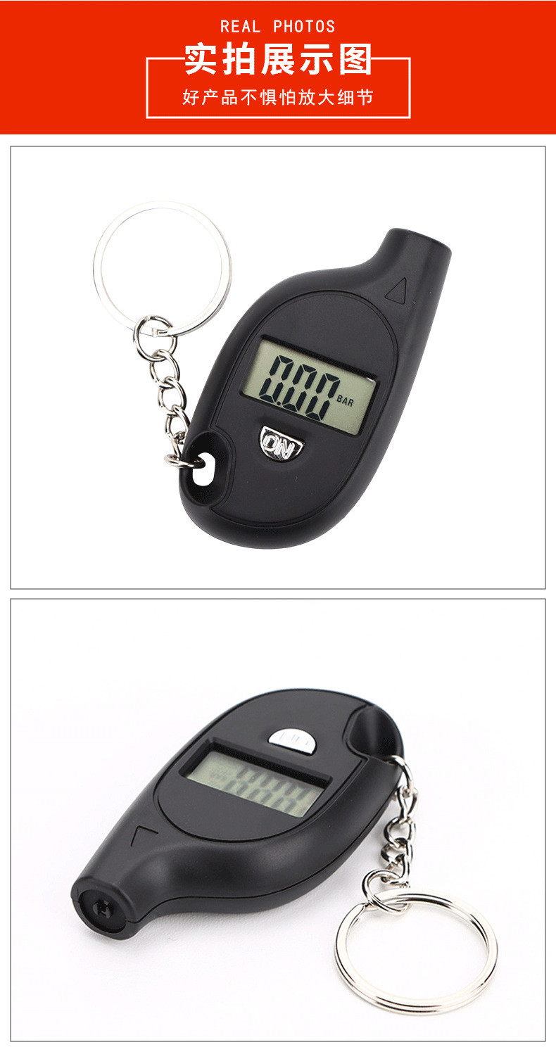 Cross-Border High-Precision Mini Digital Tire Pressure Gauge Keychain Barometer Tire Pressure Monitoring Device for Automobiles and Motorcycles