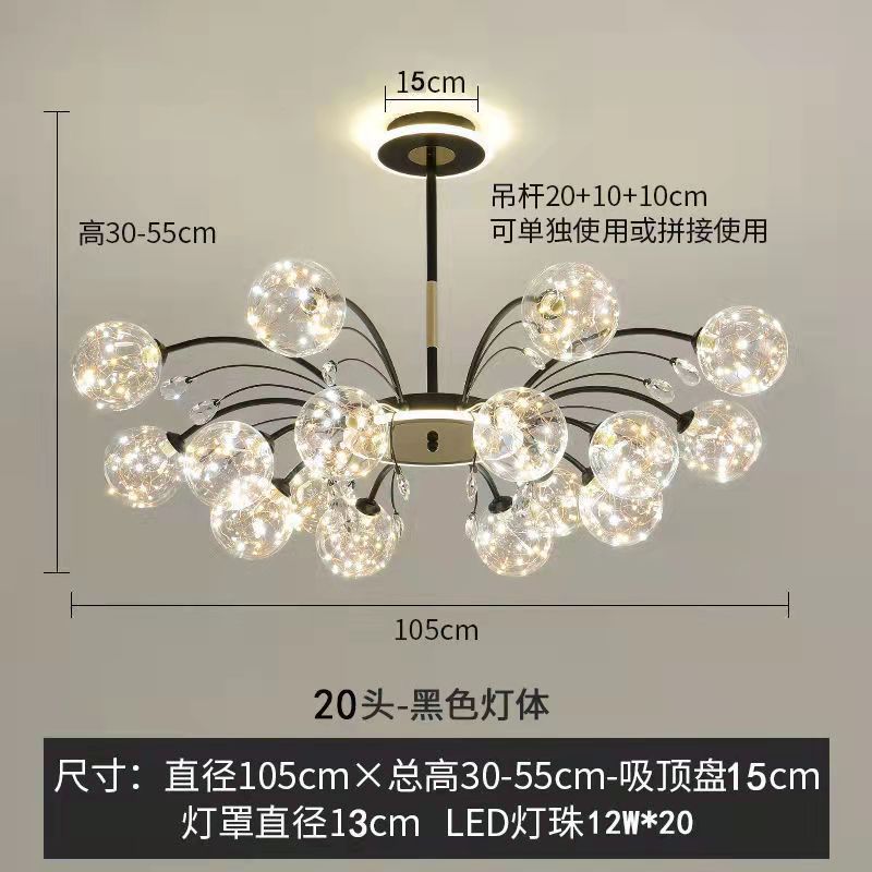 골드 볼 블랙 20 헤드 3 색 디밍