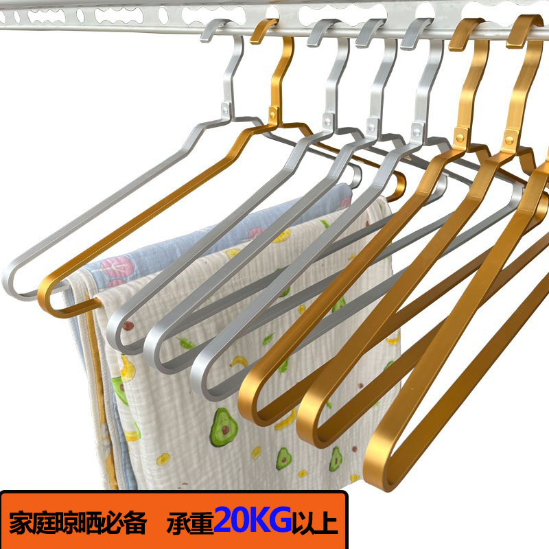 가정용 이불 건조 및 보관용 옷걸이, 내구성 있고 녹슬지 않는 담요 알루미늄 옷걸이, 우주 알루미늄 합금 옷걸이 도매