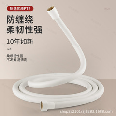 乳白色の PVC シャワーホースシャワーヘッドユニバーサル浴室 4 点配管給湯器給水ホットとコールドパイプ