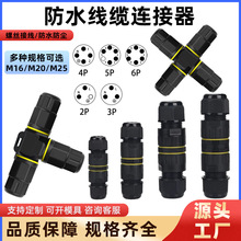 �����ˮ���|�Ӿ� M16��ˮ�B����������ͨ�Ӿ����� T��M20����