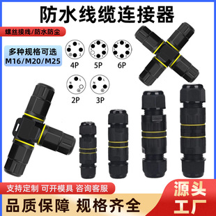 �����ˮ���|�Ӿ� M16��ˮ�B����������ͨ�Ӿ����� T��M20����