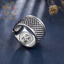 仿银顶针戒指复古吉祥如意戒指防扎手顶针缝纫银指箍顶针箍女