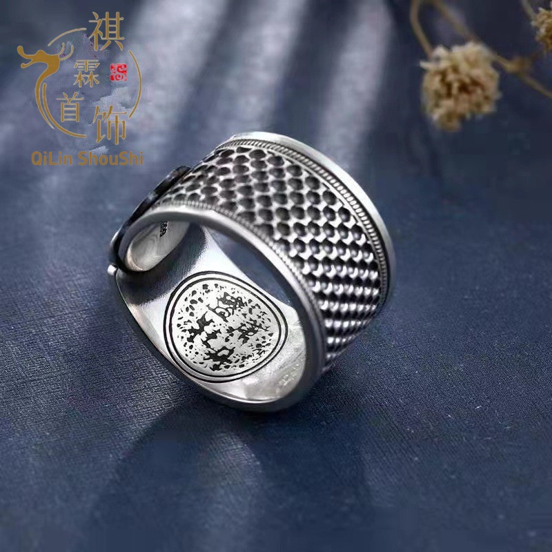 仿银顶针戒指复古吉祥如意戒指防扎手顶针缝纫银指箍顶针箍女