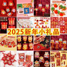 �_ �WС�Y��2025��������diy��ͯ����YƷ�׃��@��Ʒ�W������