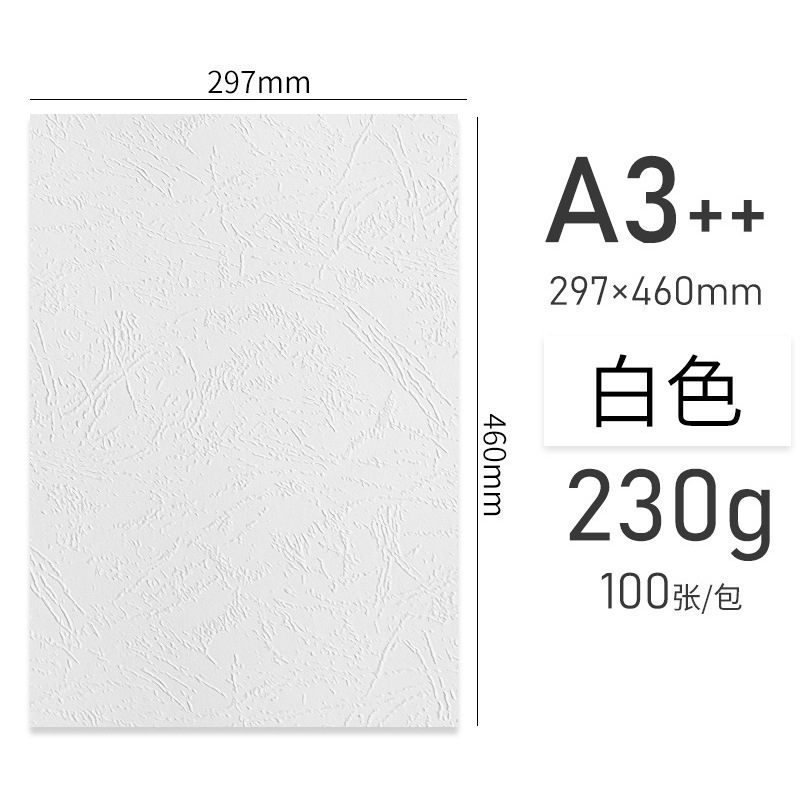 460 leather 230g [White 100]]