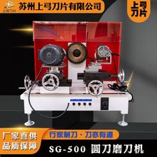 �S�ҬF؛���lSG-500�A�Pĥ���C��̨�C��A��ĥ���C���е�Ƭĥ���C