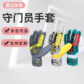 足球守门手套;运动护膝;护腰