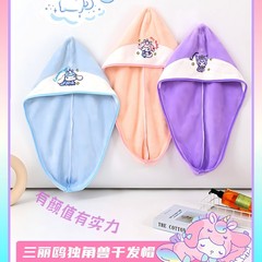 正規品 サンリオ メロディ クレヨンしんちゃん ドライヘアキャップ バスキャップ 女性用 吸水キャップ 洗髪用ヘアターバン 超吸水