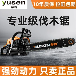 其他园林工具;园艺工具;栽培基质