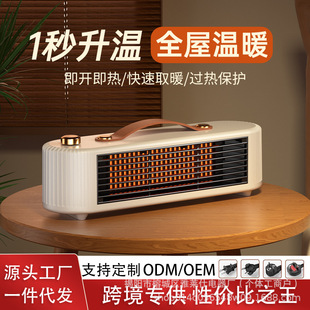 �羳�¿�����ů�L�CС�ͼ���ȡů��PTC�ӟ��o�������ů�����L