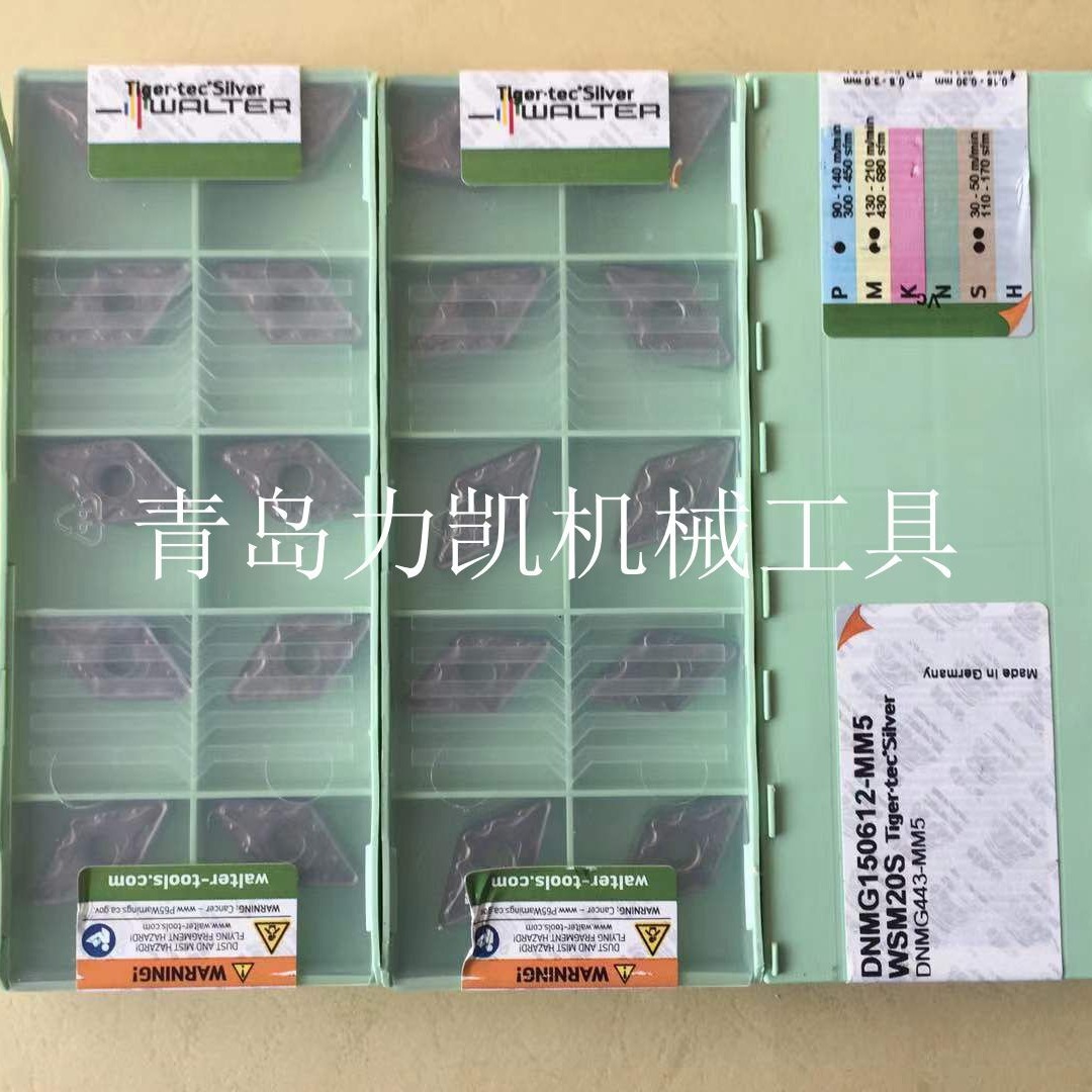 瓦尔特数控刀片DNMG150612-MM5 WSM20S