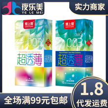 ��ȫ��PQ��͸��003��10ֻ�b�����w�������׳�����Ʒ���l��������