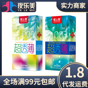 ��ȫ��PQ��͸��003��10ֻ�b�����w�������׳�����Ʒ���l��������