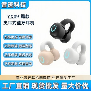 YX09��o���{�����C���Aʽ�Α��\�ӳ��L�m���������t�羳��̱���