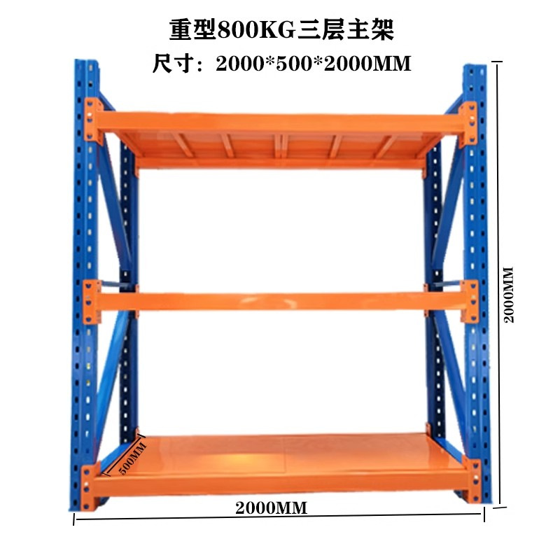 Almacenamiento industrial de Xinshuo estante de carga pesada ajustable estante de herramientas de estampado de hardware estante de molde de soporte de carga súper fuerte
