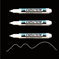 Yamak 226 Oil-Based Pen, White Marker, Labeling Pen with Small Tip—Ideal for Industrial, Woodworking, and Artistic Applications—CD Marker Pen