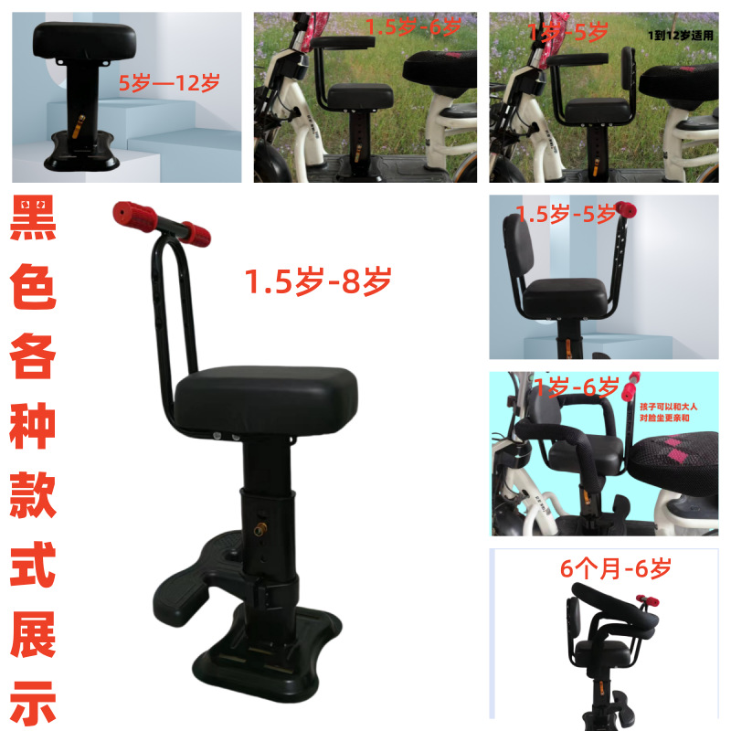 Production of Electric Vehicle Child Safety Seats, Front-Mounted Infant and Toddler Full-Coverage Seats for Electric Scooters and Motorcycles
