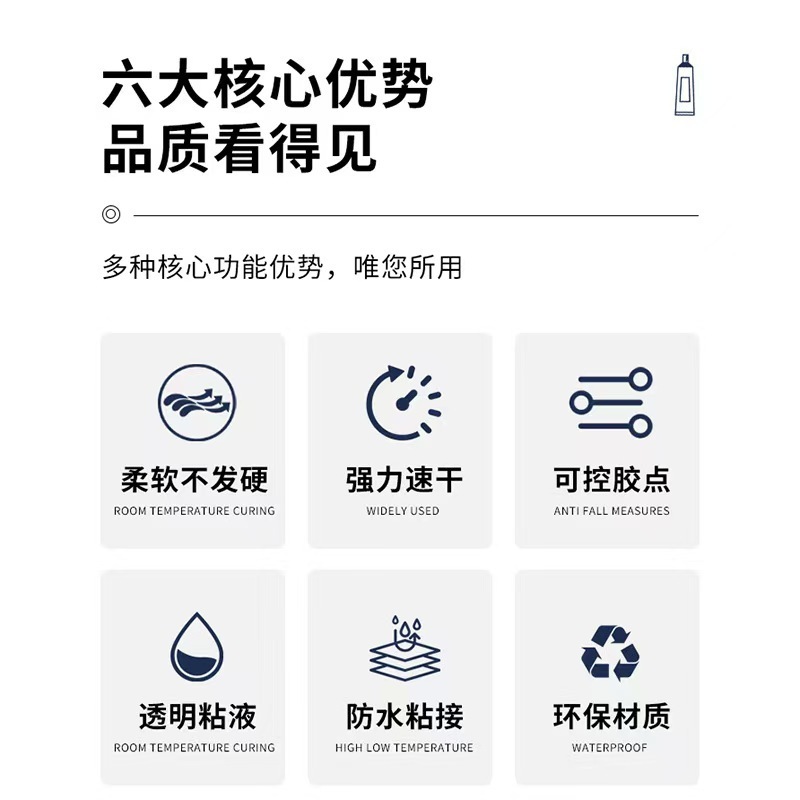 401 瞬間接着剤卸売強力なユニバーサル速乾性接着剤木材プラスチックゴム金属修理靴用|undefined