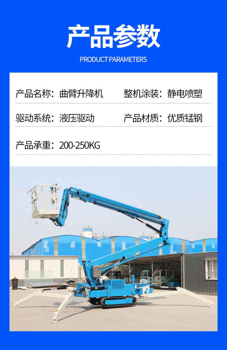 Articulated arm lift vehicle, electric hydraulic streetlight maintenance and monitoring high-altitude work vehicle, 360-degree full rotation articulating arm lift