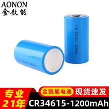 CR34615��i늳�3V���l�S��ֱ�N12000mAh���I�O���b����GPS��λ��