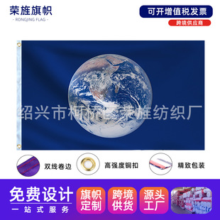 �������{ɫ�������Earth Day flag68D��]ӡ��������ӬF؛