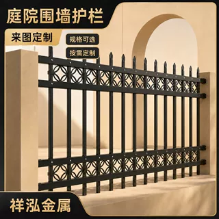 热镀锌锌钢护栏定制加厚管材庭院围墙围栏学校小区院墙锌钢栅栏