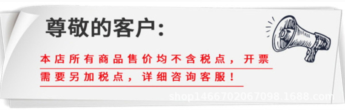 尊敬的客户f08726108b08fab7cc4d5d9bf