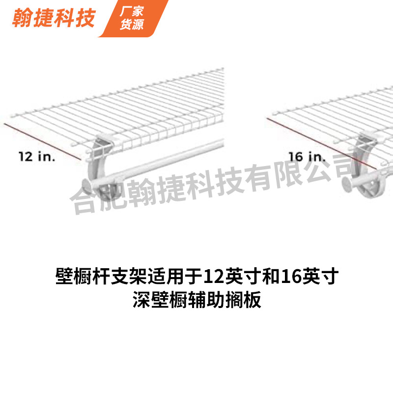销售宿舍用创意悬挂杆挂衣架 室内用橱柜墙壁用白色悬挂杆支架