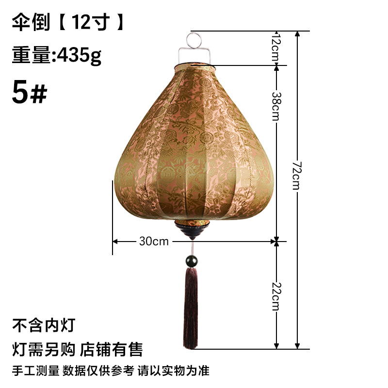 Umbrella inverted 12 inches antique 5#