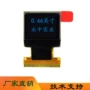 oled迷你智能富氧录音卡