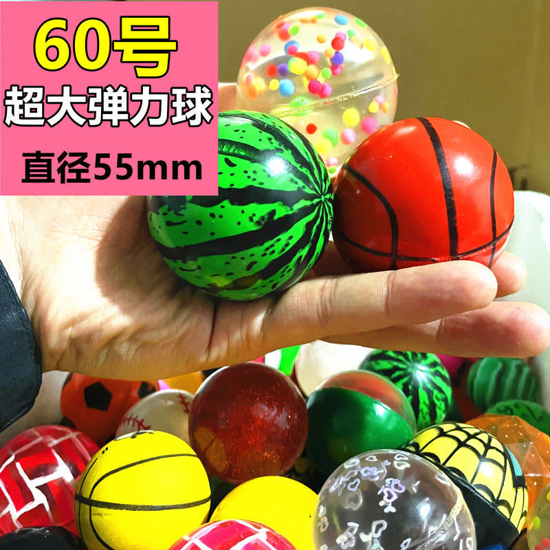 Bouncy ball toy, size 45 & 60, large elastic ball, dual-use gashapon machine, glow-in-the-dark rubber baby toy for children.