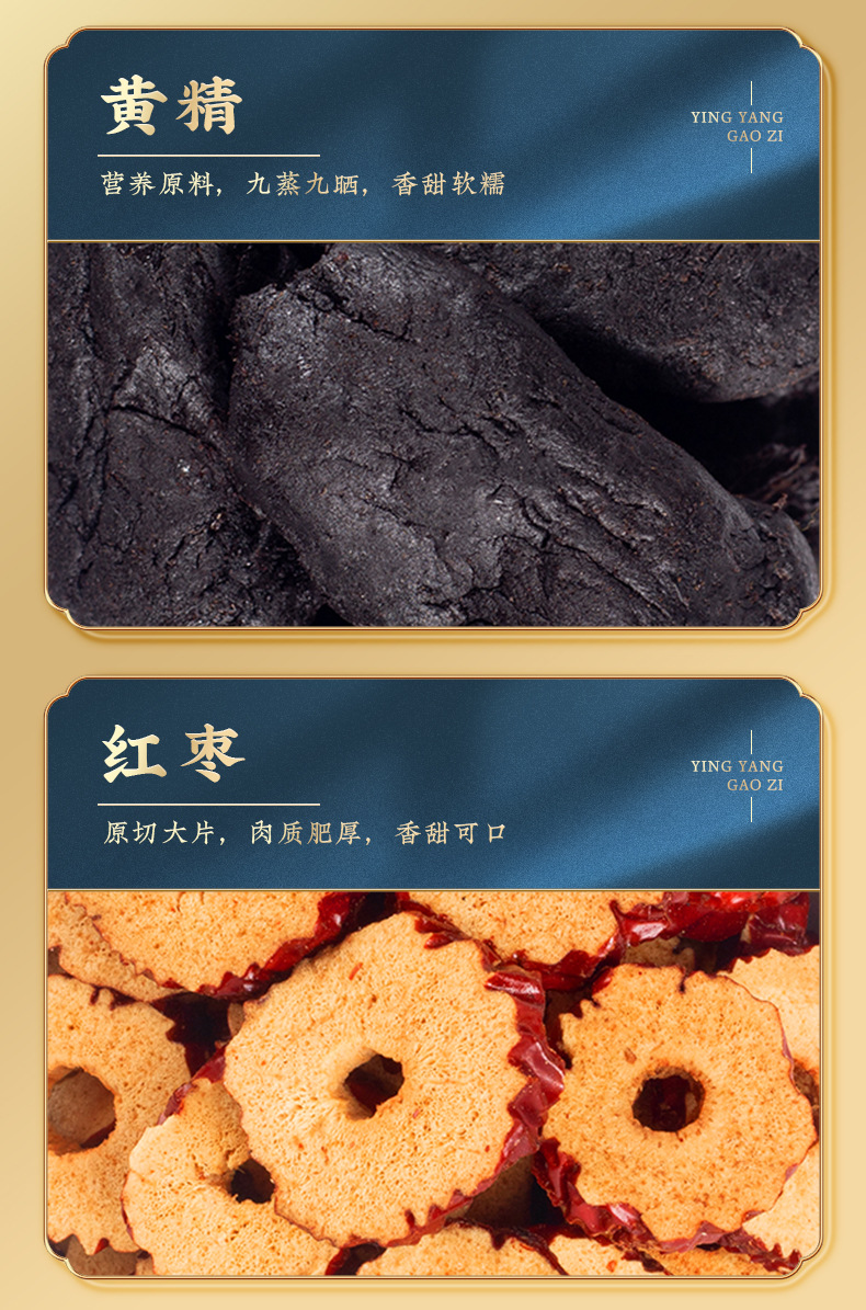 Mulberry Paste (Sang Shen Gao) — Mulberry, Polygonatum & Goji Herbal Honey Paste, 300g key features