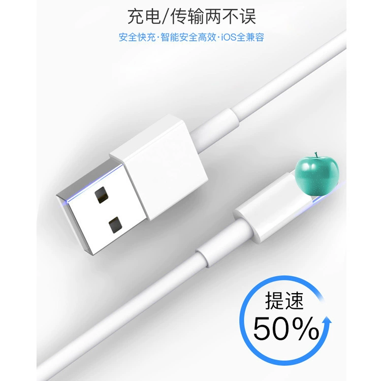 Кабель для зарядки совместимый с Apple, iPhone 5, комплект, 20W