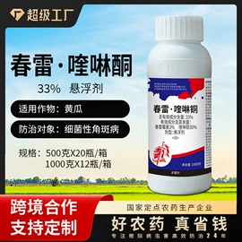 杀虫剂;杀菌剂混剂;除草剂混剂