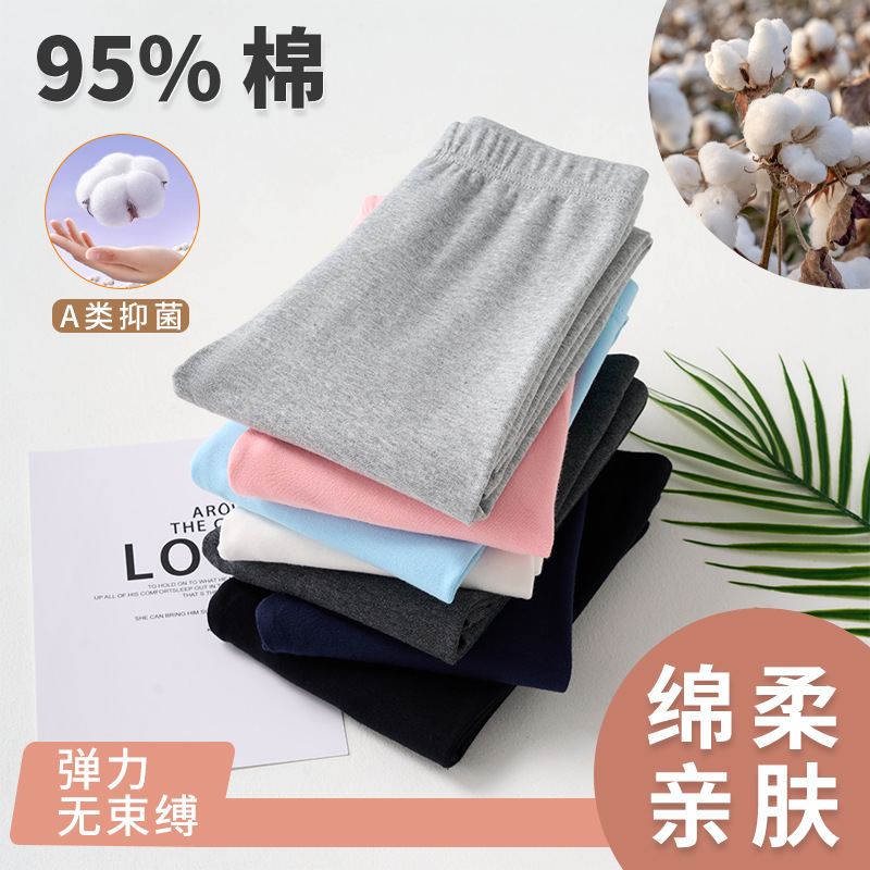 Cross-Border Girls' Pants Baby Long Pants Small Medium Large Children Pure Cotton Solid Color Children's Leggings Spring and Autumn Outerwear