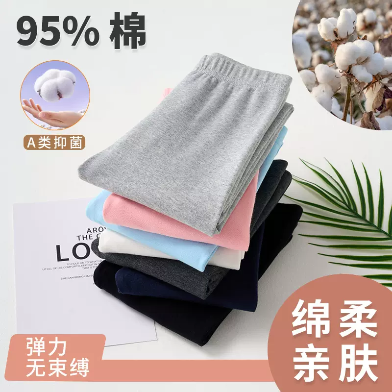 跨境专供女童裤子宝宝长裤小中大童纯棉纯色儿童打底裤春秋款外穿