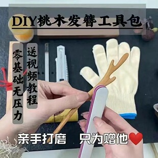 ��ľ����diy���ֹ��������߰l�����ϰ��D���������˹��Y����Ů��