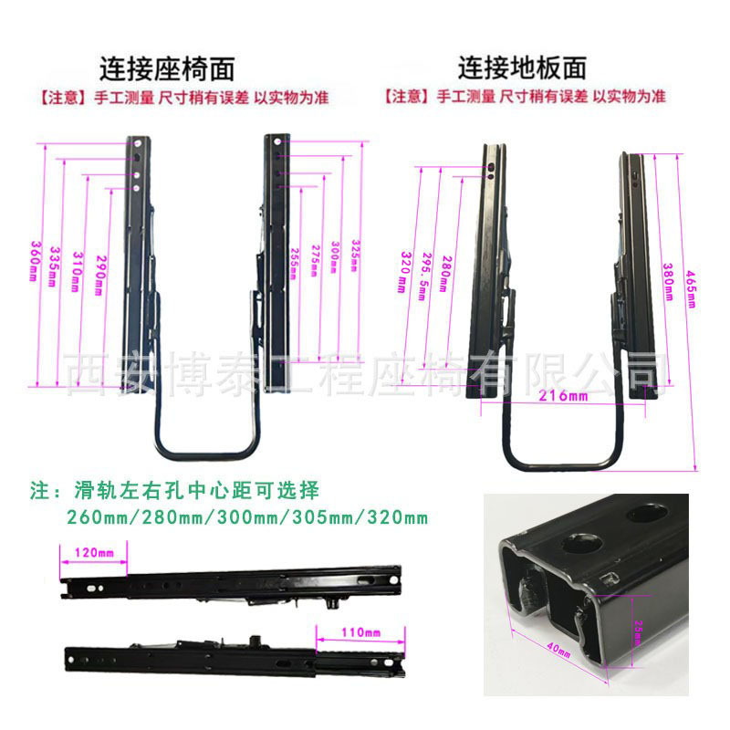 Asiento simple y doble bloqueo de la diapositiva de la ingeniería del vehículo de la diapositiva del carril del carro del conducto RV piezas de modificación de negocios accesorios de ajuste delantero y trasero